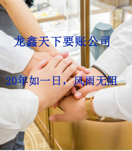 木兰要账公司
