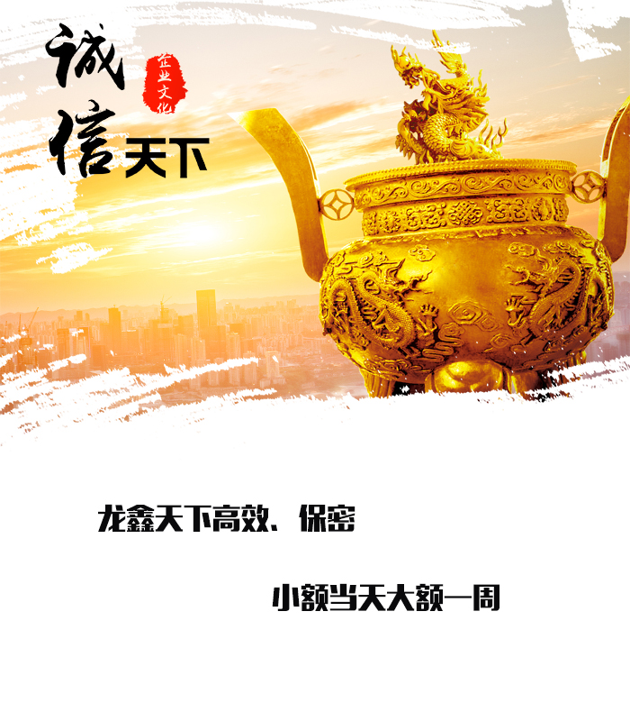木兰要债公司